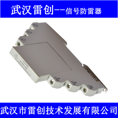 开关量信号防雷器